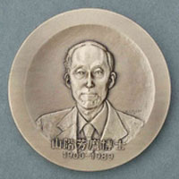 photo of the medal-surface