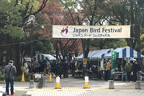 JBF手賀沼公園入口