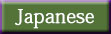 japanese 日本語ページへ