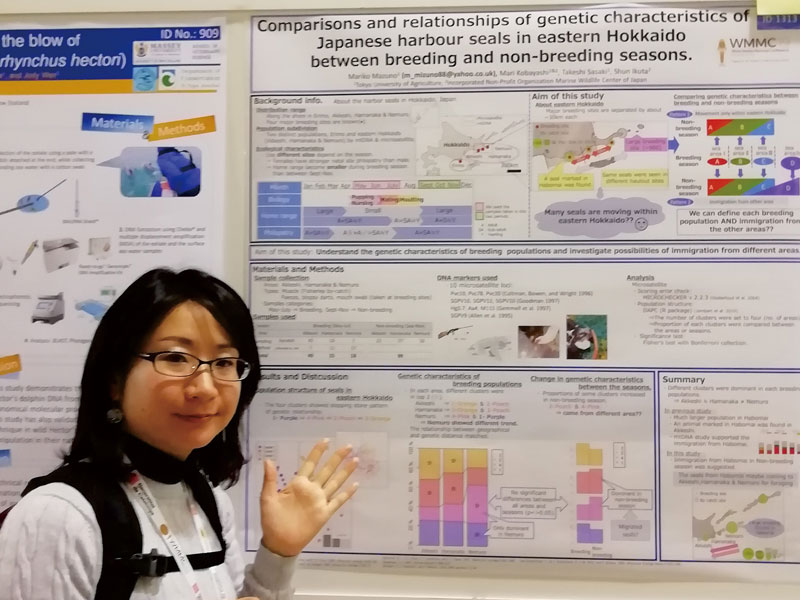 国際会議でポスター発表