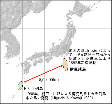 図:今回の発見以前のイイジマムシクイの繁殖分布図(地理院地図を加工して作成)